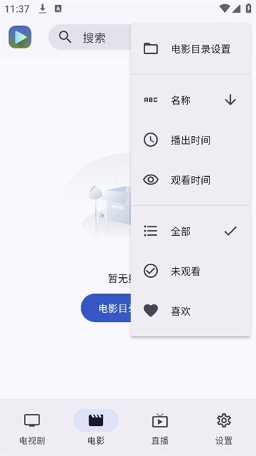 Ghosten Player云盘播放器