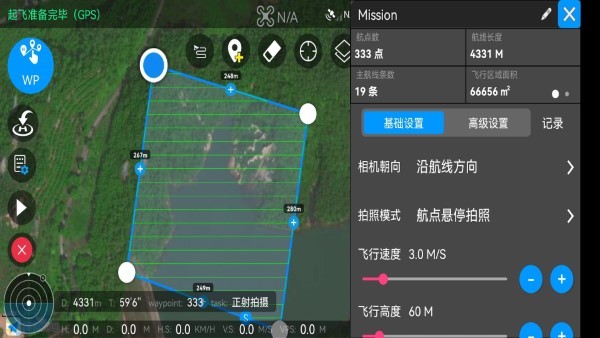 Rainbow航线规划软件 Rainbow航线规划软件免费下载