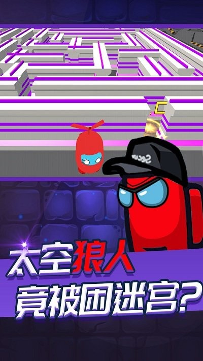 迷宫逃脱模拟器游戏