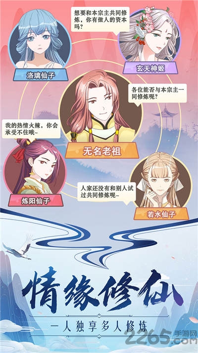 掌门来修仙无限资源版