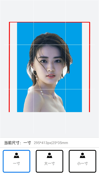 证件照制作美化大师app