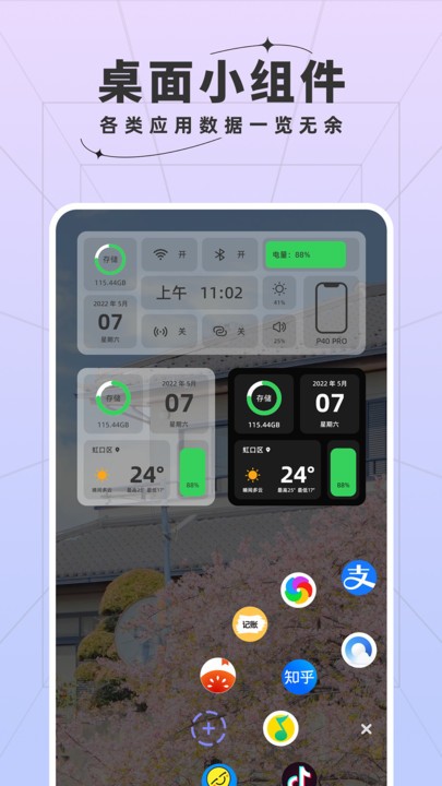 安智快捷方式最新版