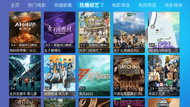 多多盒子app免费下载