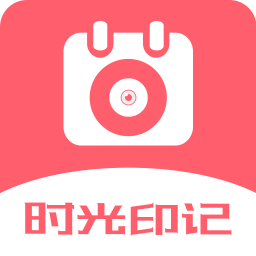 超级日历相机app