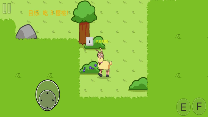 饥饿的拉姆手游最新版