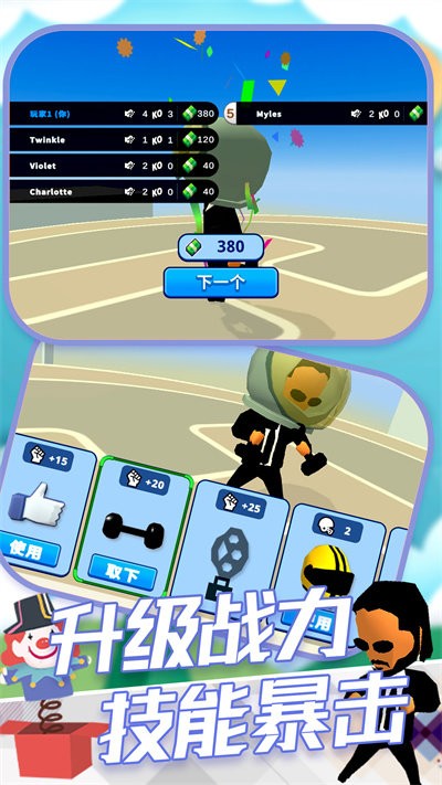 城市英雄格斗王手游官方版