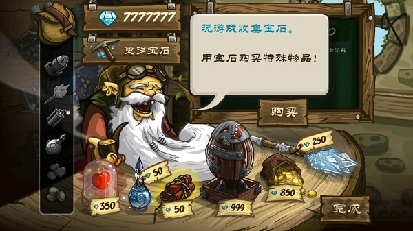 百度皇家守卫军前线中文版