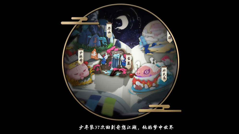 江湖求生武侠吃鸡版