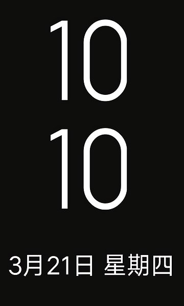 vivoi挂件新版本app