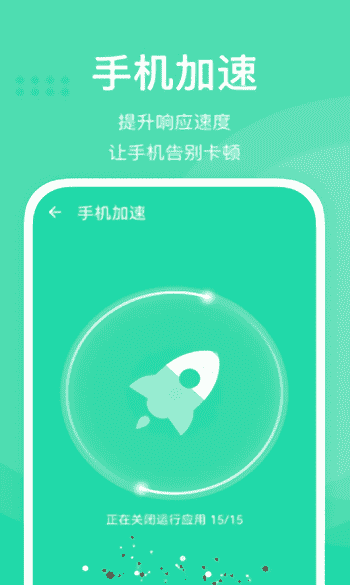 快易清理软件下载