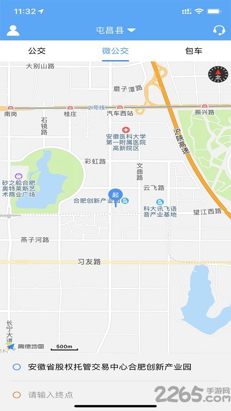 安徽鑫大道公交路线查询软件