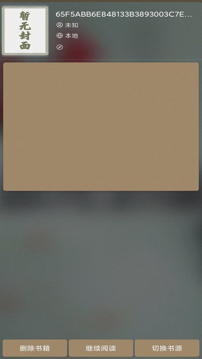 云猫小说最新版