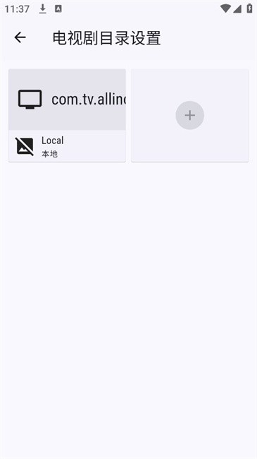 Ghosten Player云盘播放器