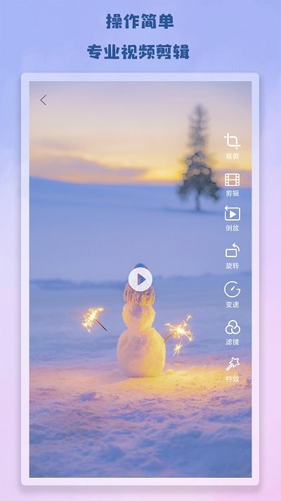 狗剩图片编辑器app 狗剩图片编辑器软件下载