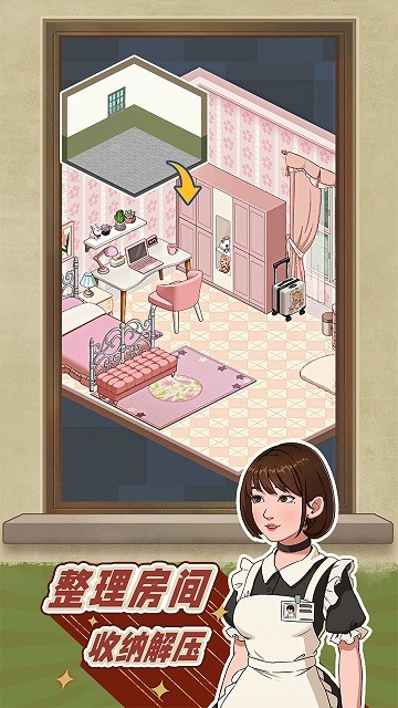 老王的地产梦游戏