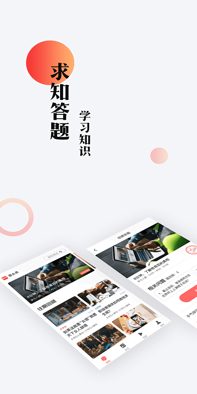 2018旧版惠头条 惠头条2018版下载