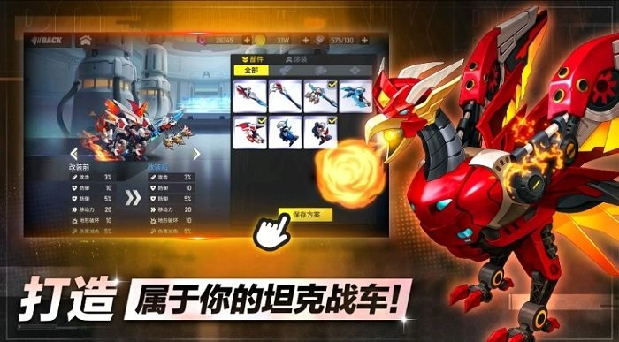 砲砲坦克游戏(Bomb! Tank)