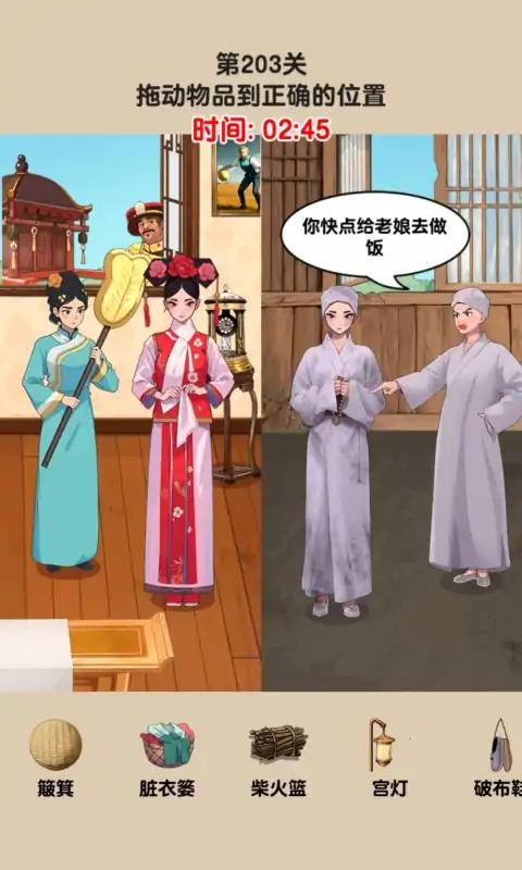 玩梗老司机小游戏