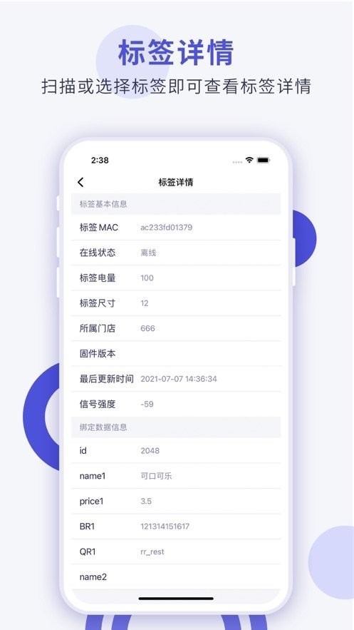 cloudtag标签管理app