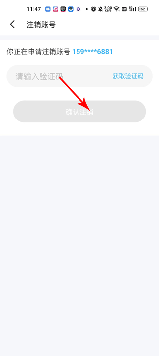 遇见漂流瓶app最新版本 遇见漂流瓶官方下载