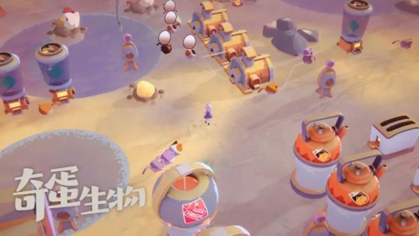 奇蛋生物游戏