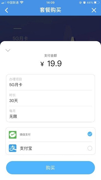 无线猫灵安防app