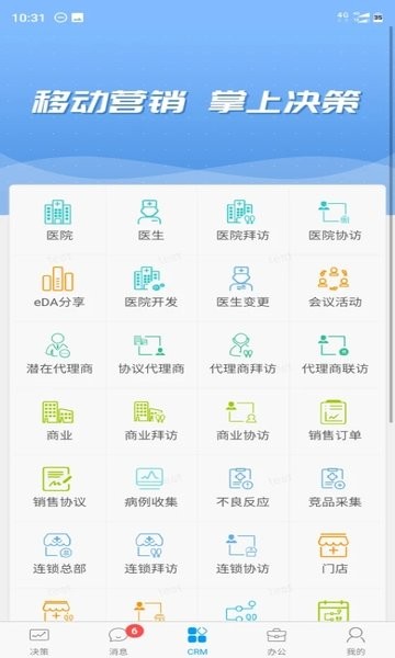 瑞云营销app 瑞云营销官方版下载