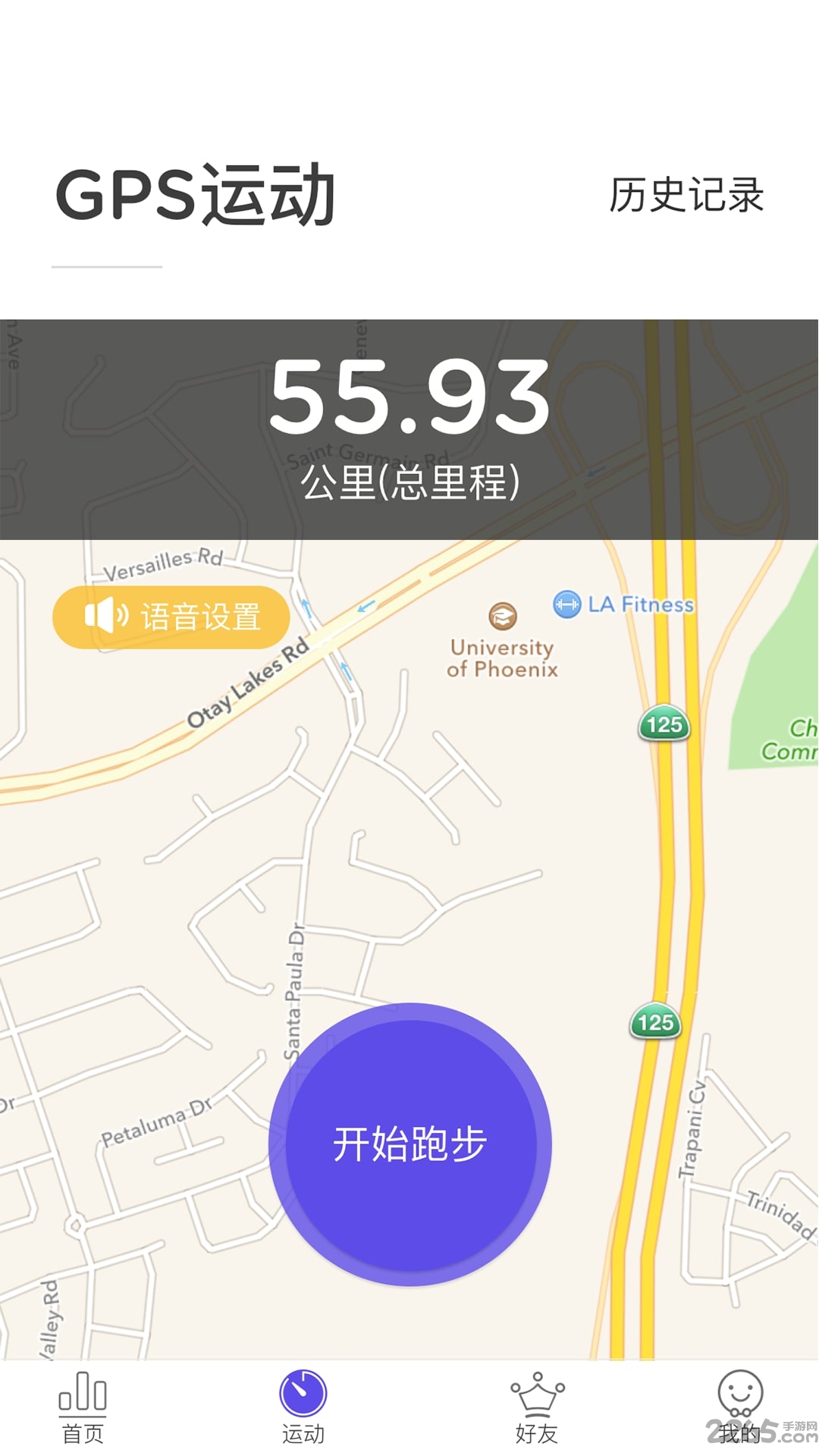 蹦心手机版 蹦心app下载