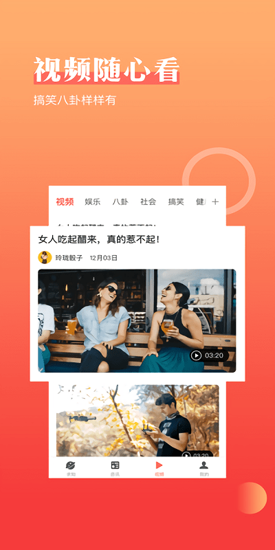 惠头条2018旧版本