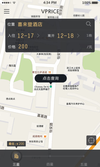 我行我宿app