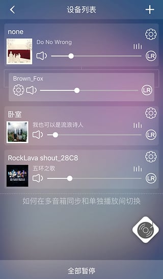 rocklava官网下载