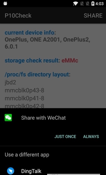 华为p10check闪存检测