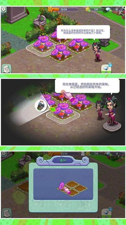 小黄农场庄园最新版