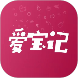 爱宝记官方版