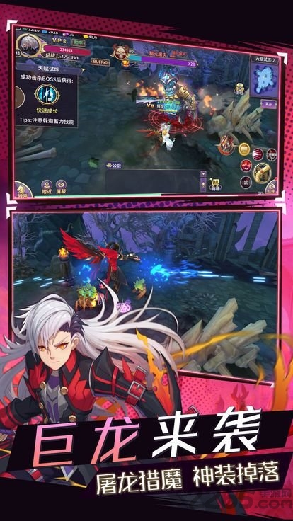 圣光信仰官方版