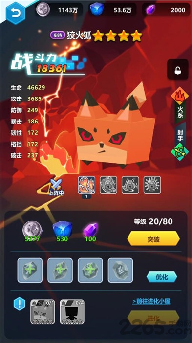 尼德兰战纪官方版