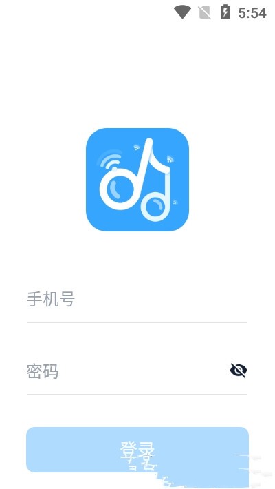音师通手机版 音师通app下载