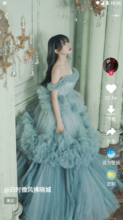 壁纸美化精灵最新版