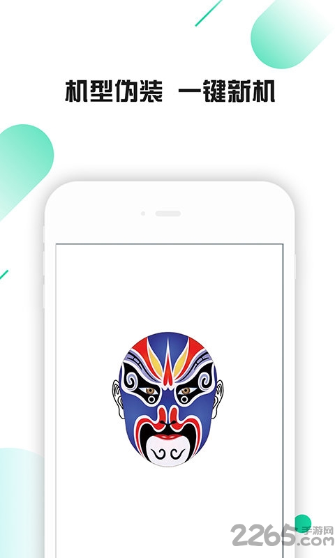 微信绿色多开软件 微信绿色多开app