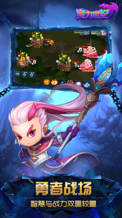 冒泡魔力世纪官方版