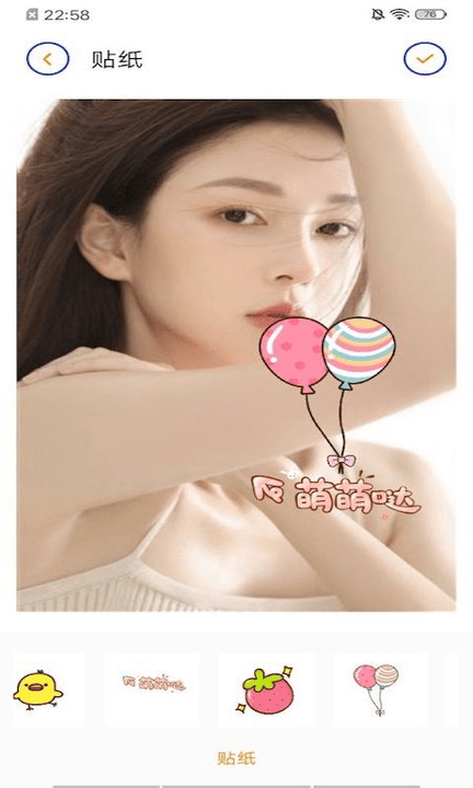 ps微商截图王软件 ps微商截图王app下载