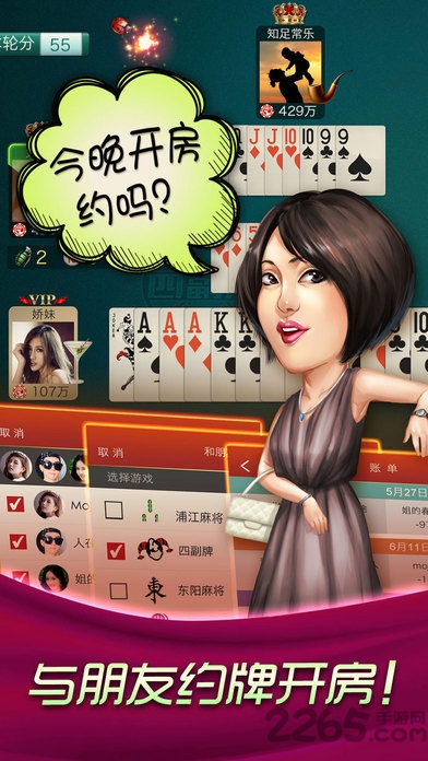 哈狗三缺一浙中版