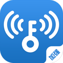 万能钥匙加强版app