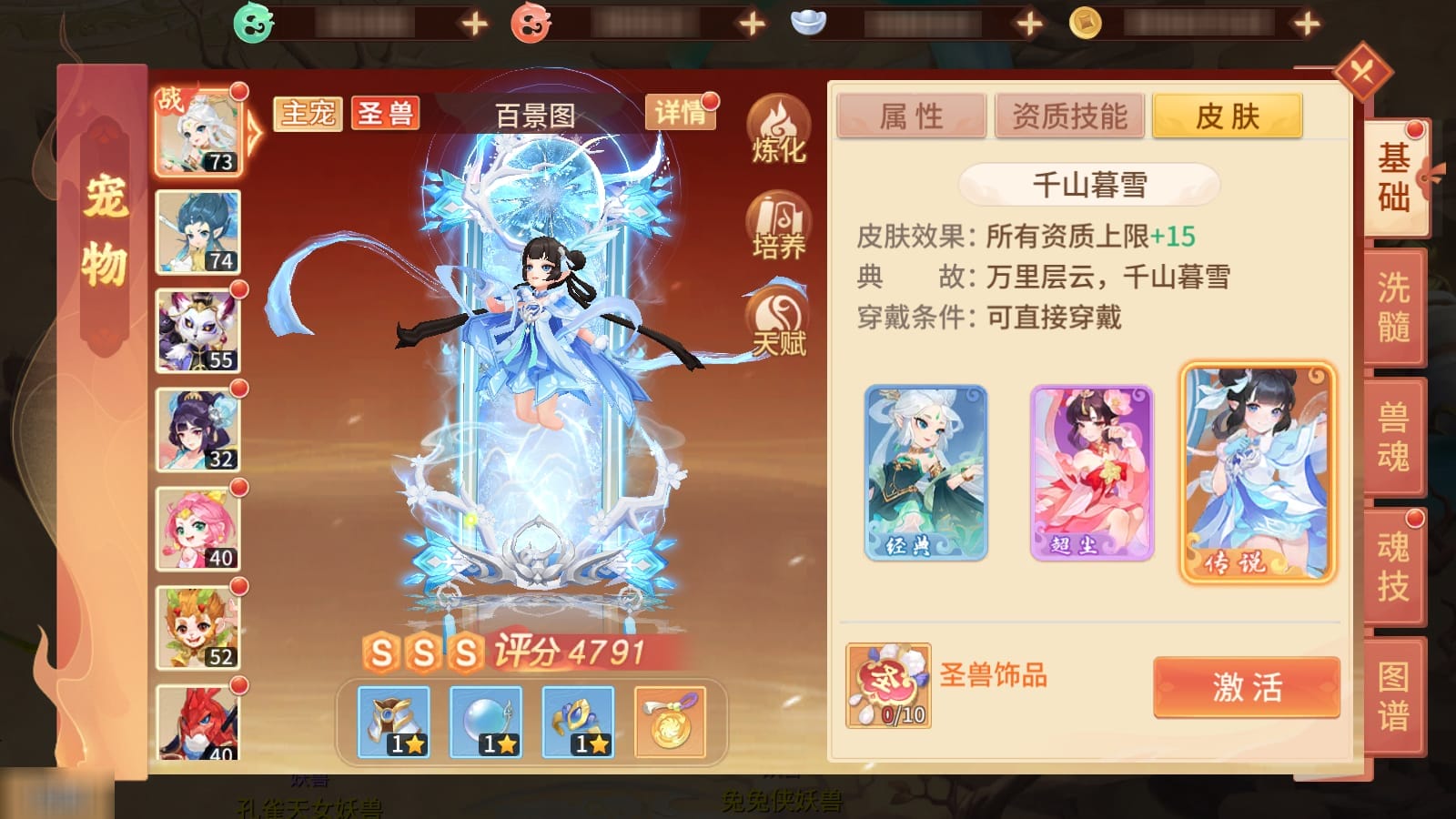 梦想桃源游戏 梦想桃源手游官方下载