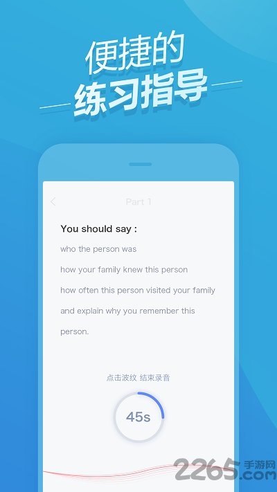 雅思题库2021最新版
