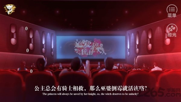 橙光游戏亲爱的狐仙大人 亲爱的狐仙大人官方版下载