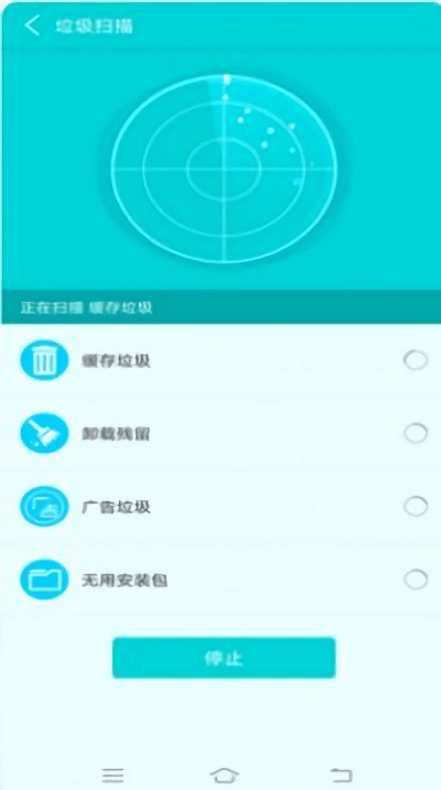 宇浩清理助手最新版