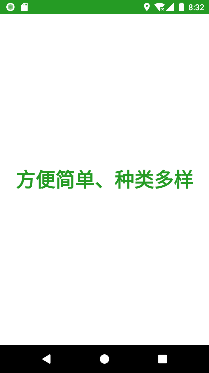 换算单位最新版(unitconversion)