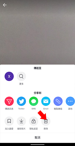 tiktok lite怎么删除自己作品 tiktok lite怎么删除自己作品