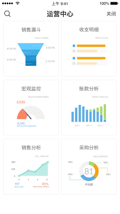 聆客系统 聆客app下载